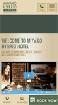 Mobile Screenshot of miyakohybridhotel.com